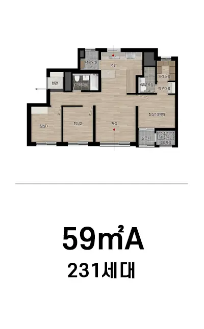 AnyConv.com__59A 유니트