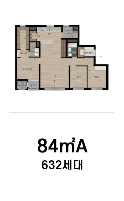 AnyConv.com__84A 유니트