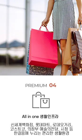 AnyConv.com__pc 프리미엄4